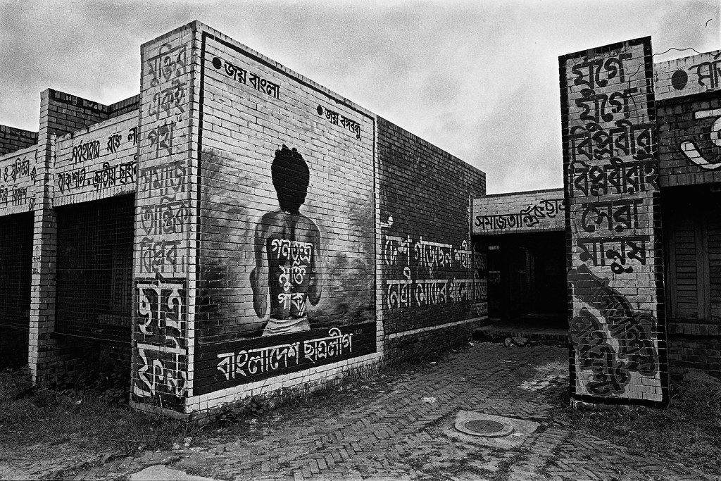 Mural of Noor Hossain in Jahangir Nagar campus F2 R1 141