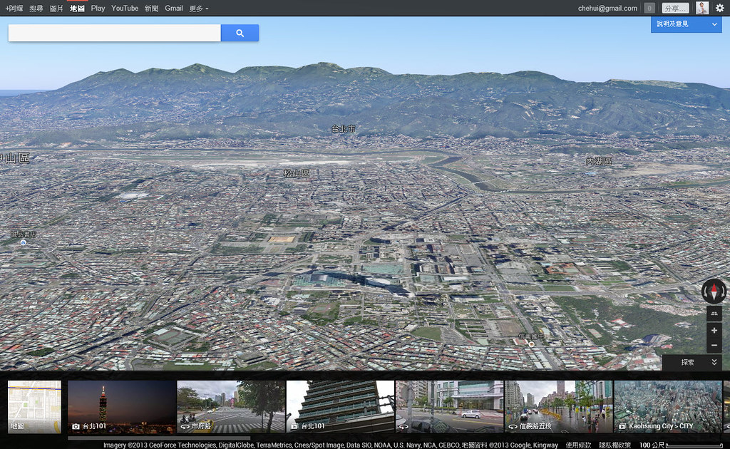 New Google Map 嘗鮮試玩 @3C 達人廖阿輝