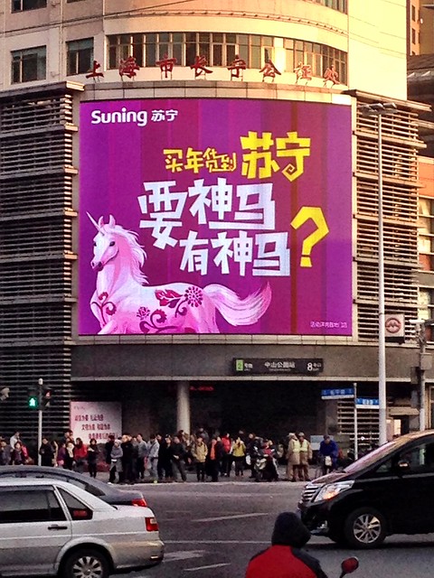 The Year of the Horse in Advertising