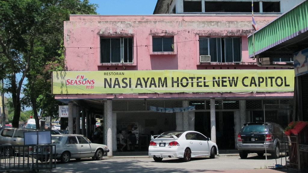 Nasi Ayam Hotel New Capitol