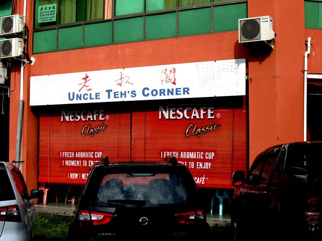 Uncle Teh Corner