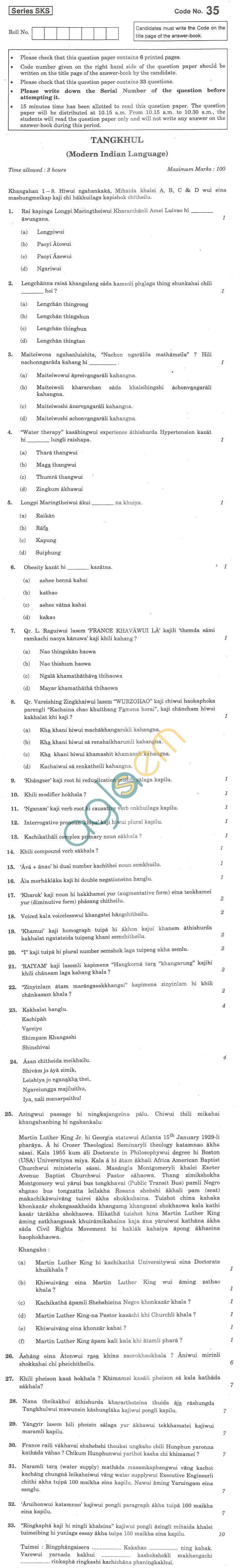 CBSE Board Exam 2013 Class XII Question Paper - Tangkhul