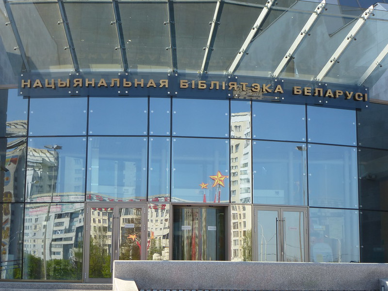 National library of Belarus