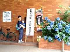 東京都議会議員選挙の投票に行きました