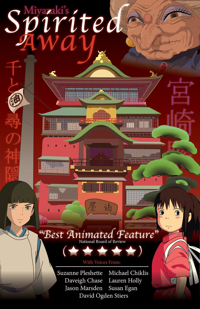 spirited_away_movie_poster_by_spectercody-d54pc99