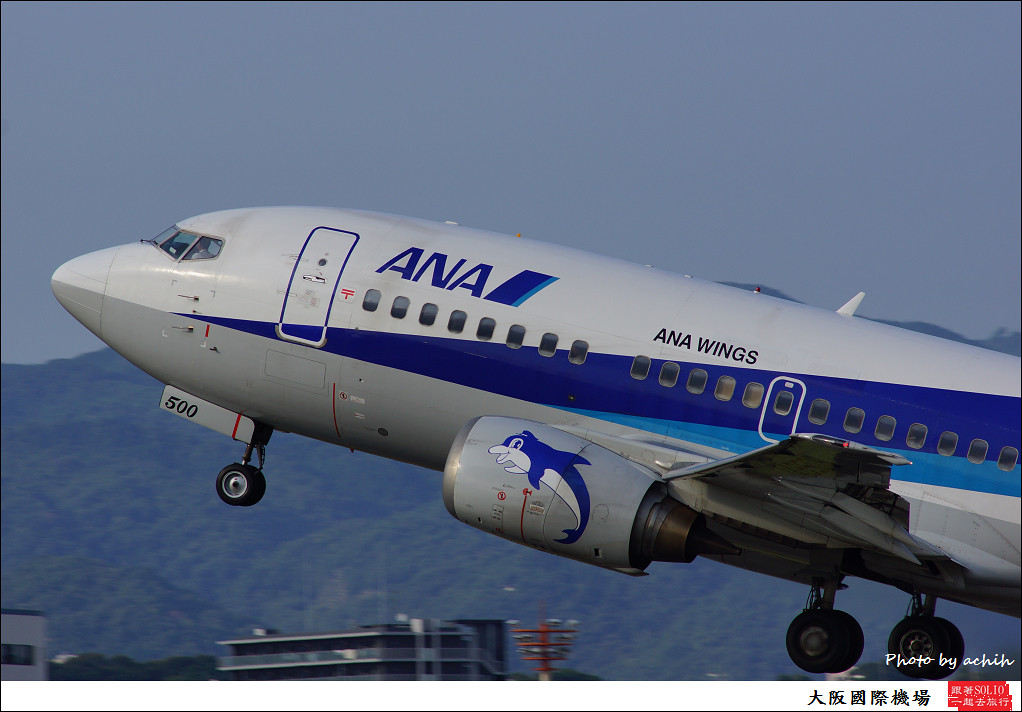All Nippon Airways - ANA (ANA Wings) JA8500-007