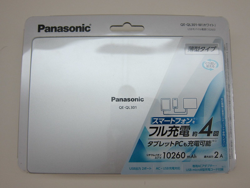 Panasonic - USB Portable Power 10,260mAh (QE-QL301) - Packaging Front