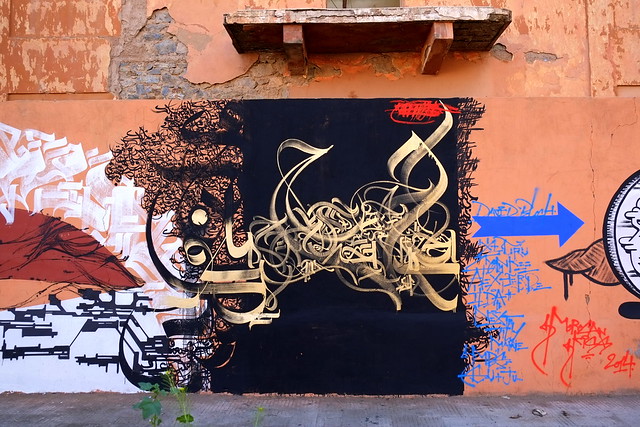 mural | LIBERTY WALL - Lek + Sowat + Arnaud Liard featuring Larbi Cherkaoui & Nour Eddine Tilsaghani | marrakech . feb 2014