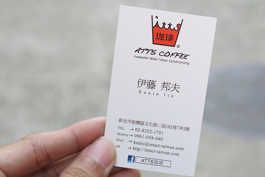20140129板橋-ATTS咖啡 (24)