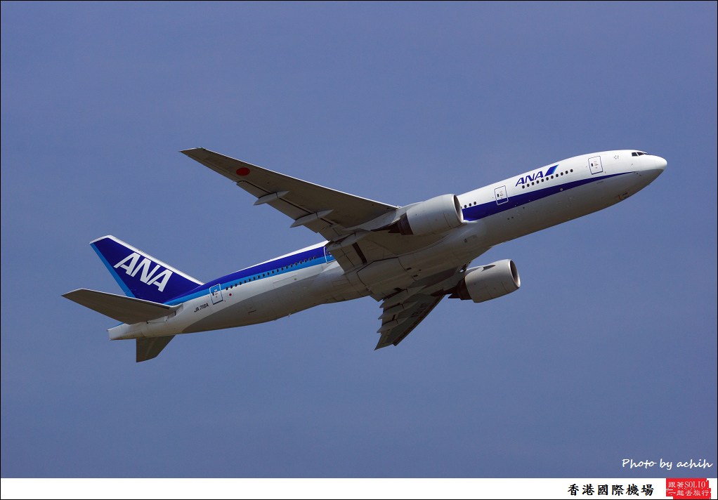 All Nippon Airways - ANA JA716A-003