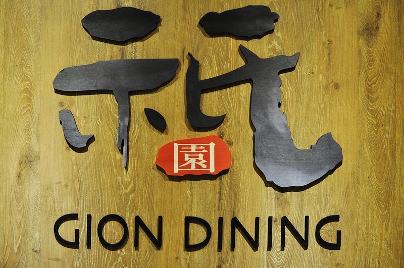 gion dining