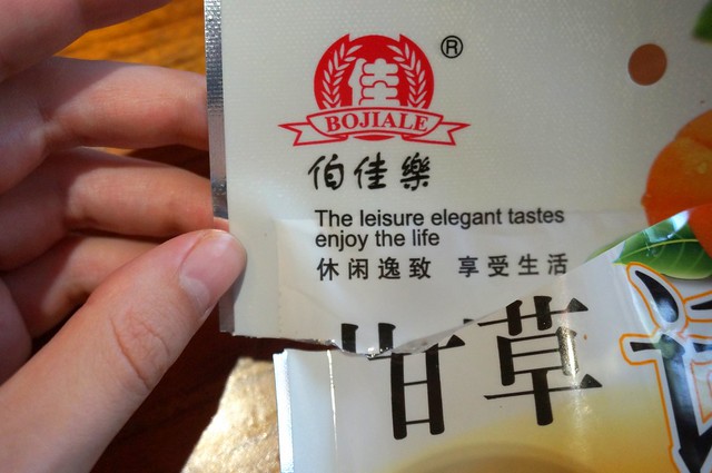 Funny engrish sign on Chinese food package: The leisure elegant tastes enjoy the life 