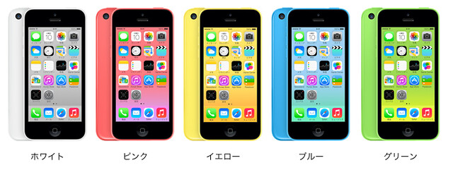 iPhone5C_カラー