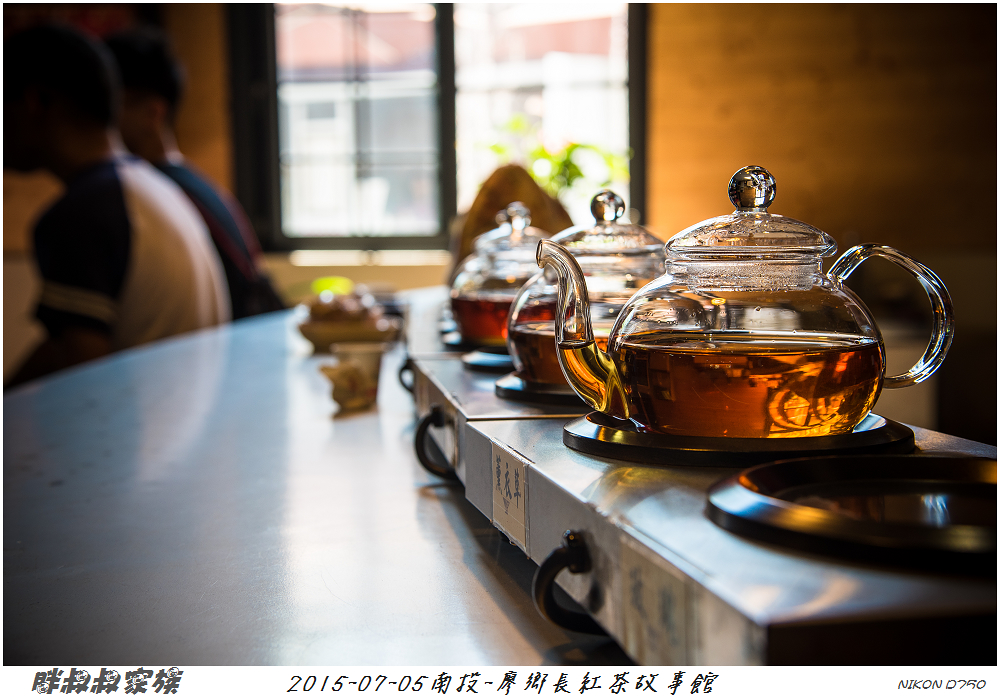 2015-07-05南投-廖鄉長紅茶故事館-45.jpg