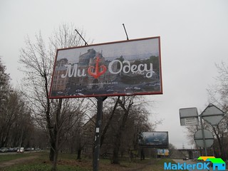 My_lubim_Odesu-020