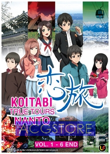 Xem phim Koitabi: True Tours Nanto - Hành trình tình yêu | Koitabi ~ True Tours Nanto Vietsub