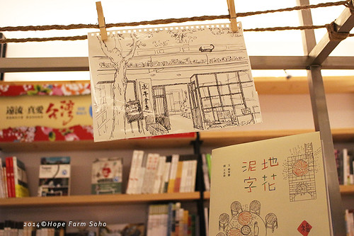 台北水牛書店