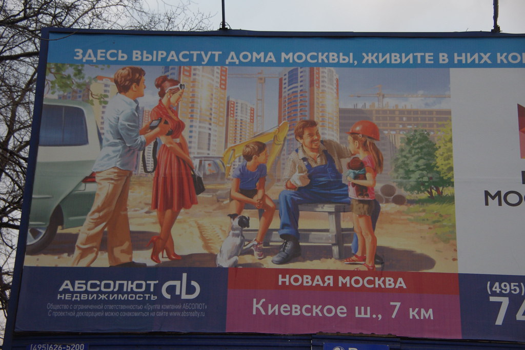 neo-socrealism 2014 Moscow - real estate advertising