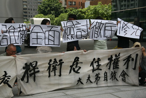 台中數十個公民團體到市府抗議重劃造成迫遷，要求修法。（圖片來源：台中都市田調團）