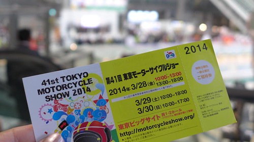 東京モーターサイクルショー 2014年