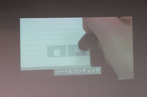KOKUYO digital note "CamiApp S" 09