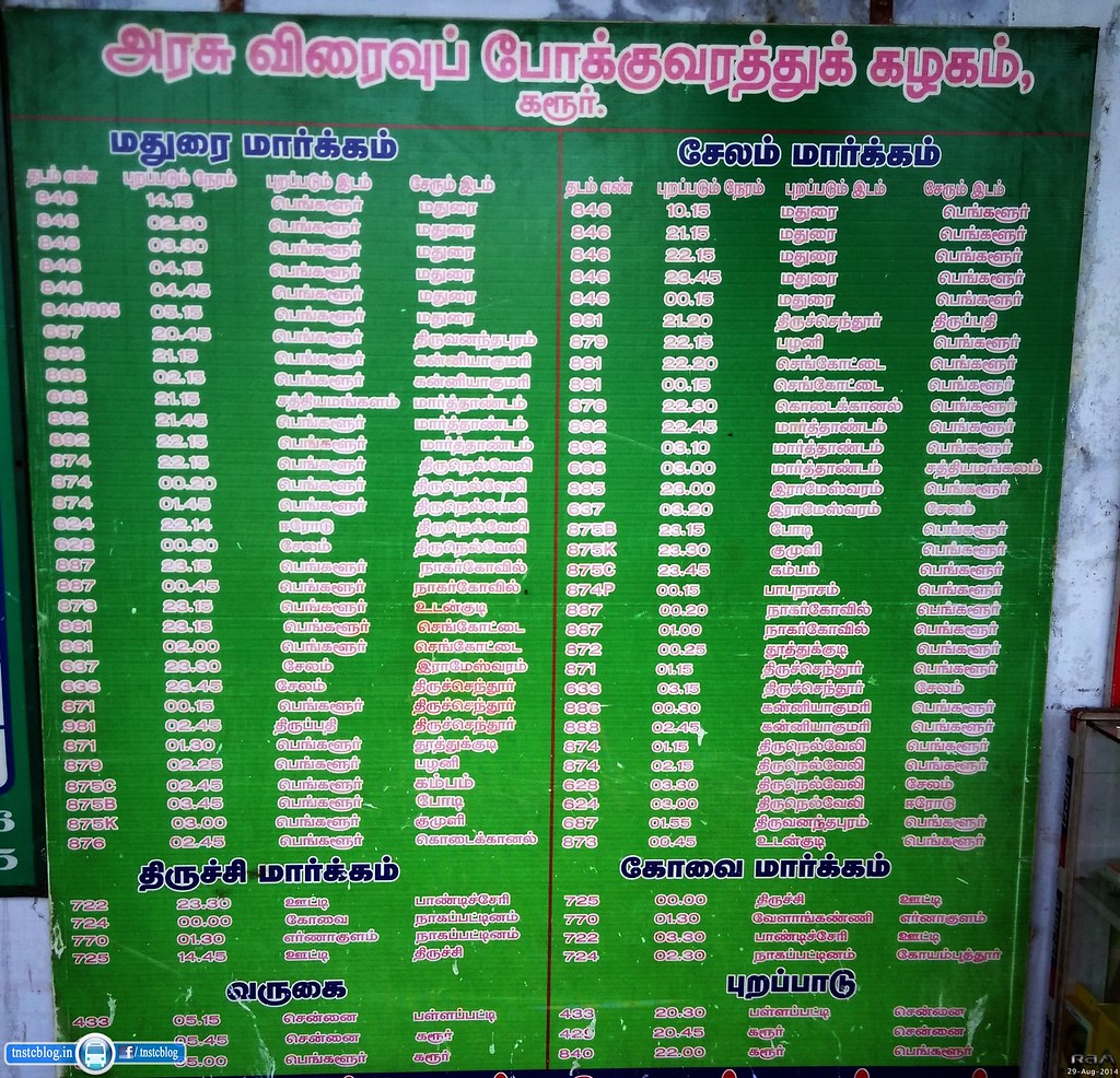 SETC Timings at Karur bus stand | TNSTC Blog - TamilNadu State