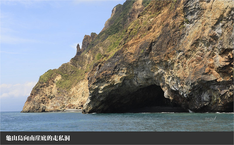 龜山島向南崖下的走私洞