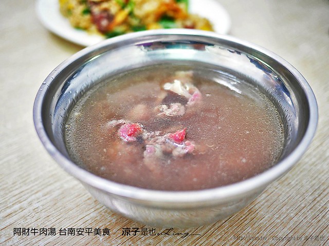 阿財牛肉湯 台南安平美食 2