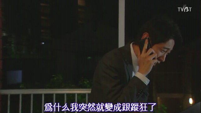 ([TVBT]Platonic_EP_08_ChineseSubbed_End.mp4)[00.08.42.688]