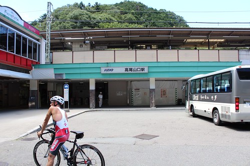 Takao Station