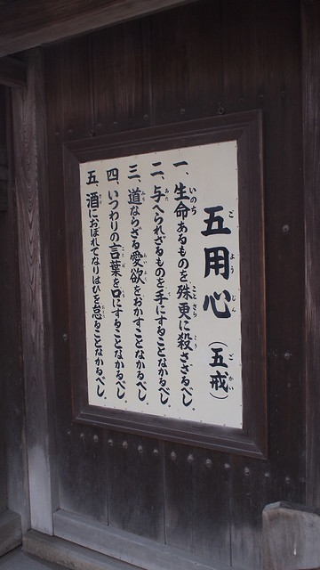 Rokuonji Temple (The Golden Pavilion Temple)
