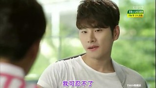 《Trot戀人》ep3
