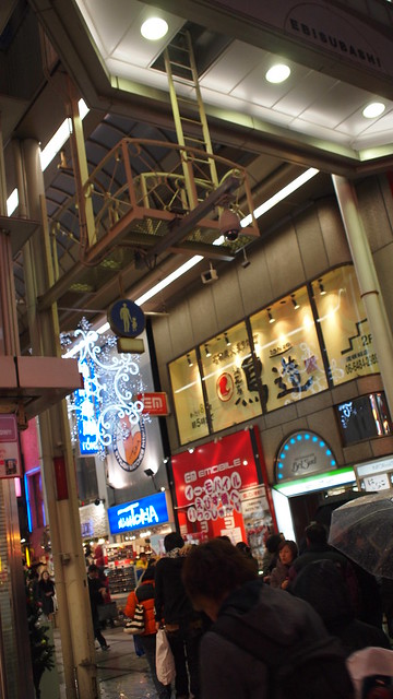Dontonbori Street Osaka