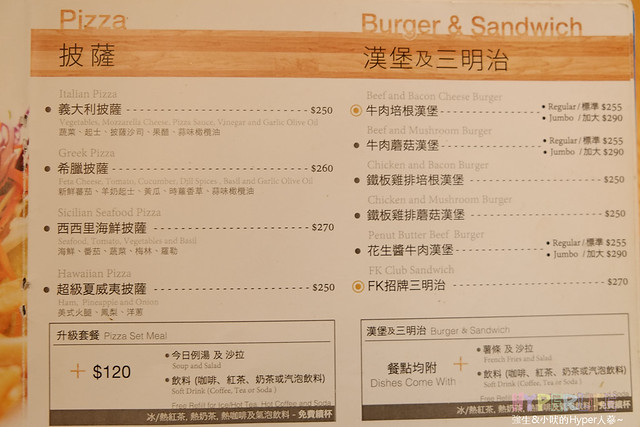 Focus Kitchen肯恩廚房 &#8211; 台北永康街美食圈的好吃美式餐廳! @強生與小吠的Hyper人蔘~
