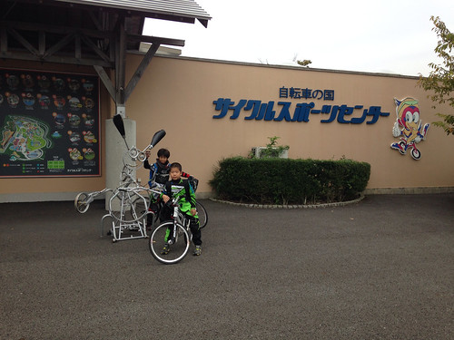 伊豆 自転車 の 国 サイクル スポーツ センター