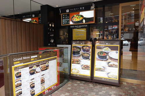マイカリー食堂＠渋谷