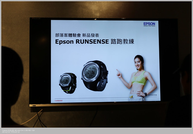 Epson RUNSENSE 路跑教練部落客體驗會 新品發表