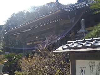 Ryosenji Temple