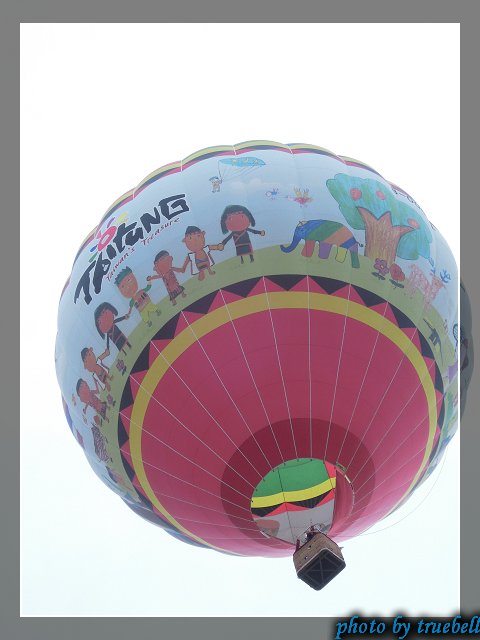 另一顆自由飛行的熱氣球