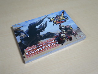 Mhxx ブラキ炭鉱 で効率良く大量のお守りを入手するやり方 ダブルクロス Kurobox