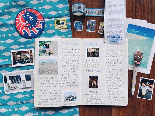 201405-沖繩之旅手帳014