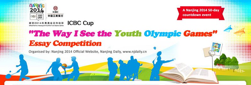 Nanjing 2014 Youth Olympic Games Essay Competition - Alvinology