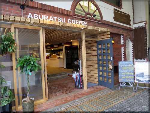 Photo:2014-06-22_T@ka.の食べ飲み歩きメモ(ブログ版)_【宮崎】【油津】ABURATSU COFFEE（カフェ）油津商店街再生の起点となるステキなカフェに伺ってきました-01 By:logtaka