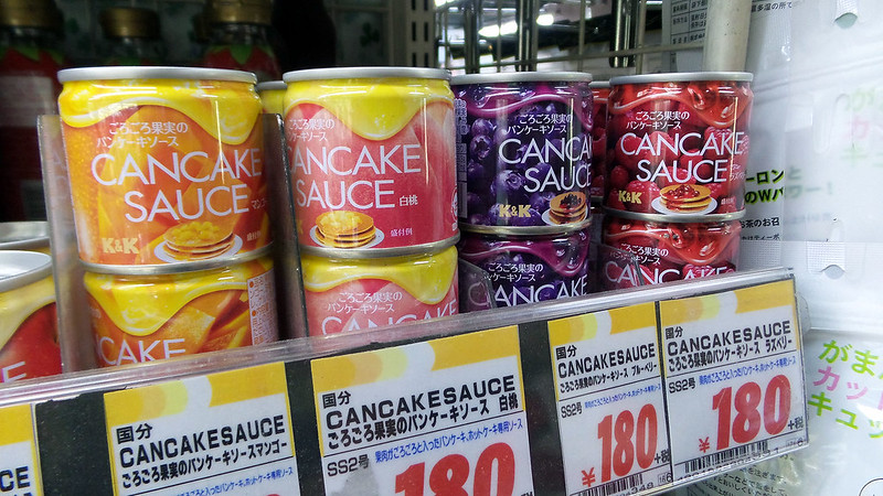 Cancake Sauce