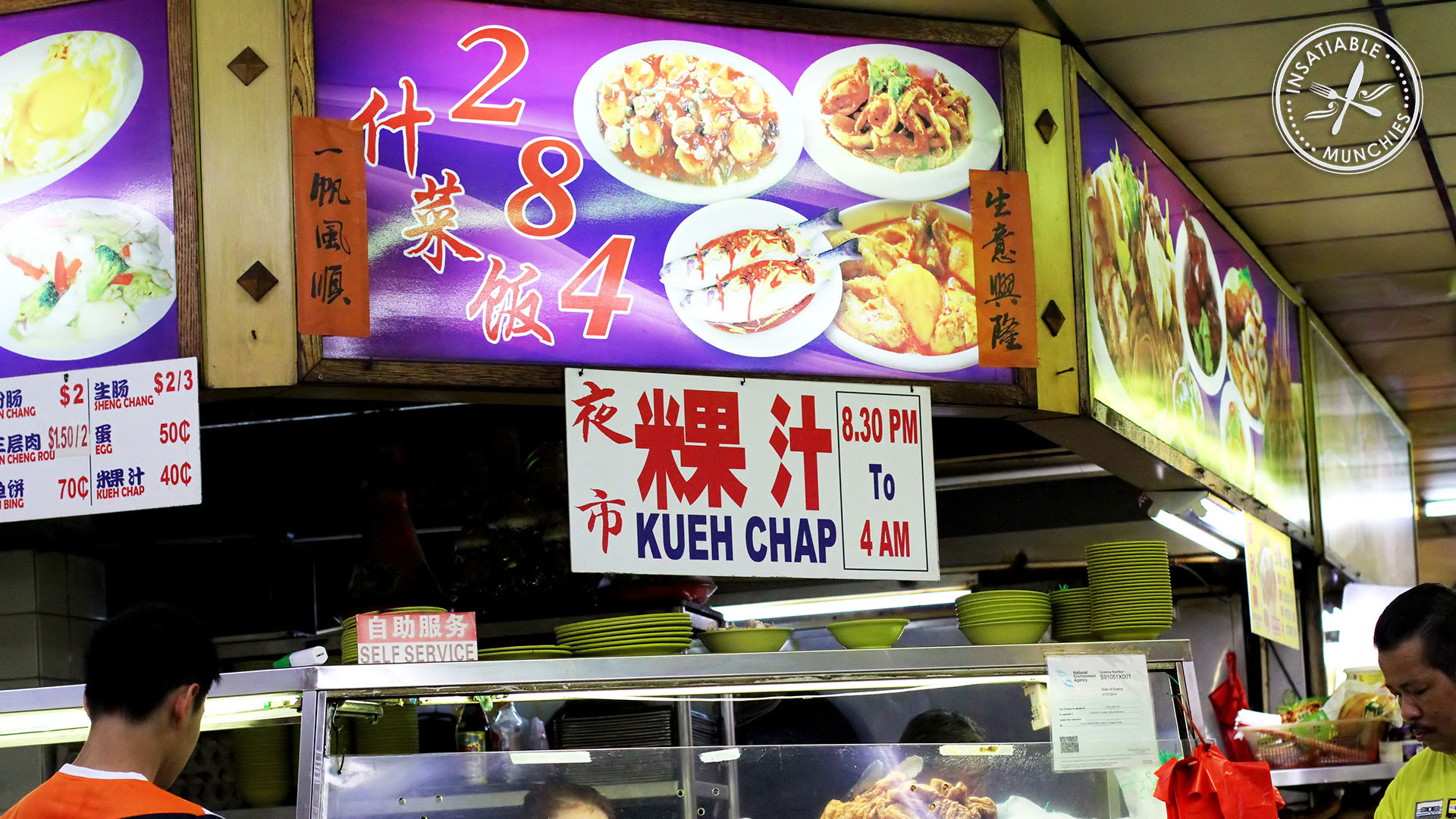 the store front of the kway chap store in north bishan. 