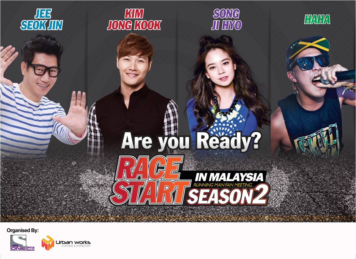 Race Start Season 2 in Malayisa - Poster (PR)