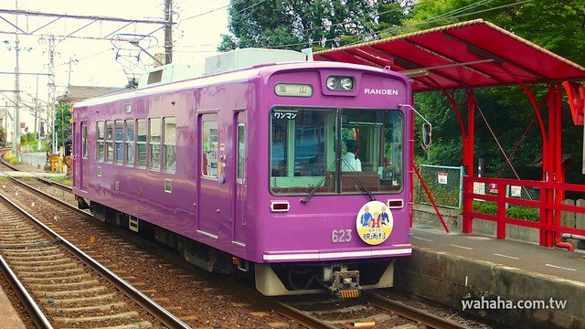 京福電鐵（嵐電）