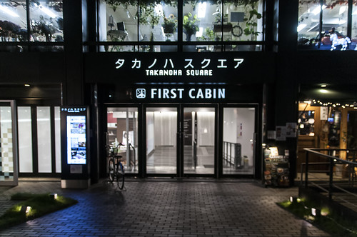 First Cabin