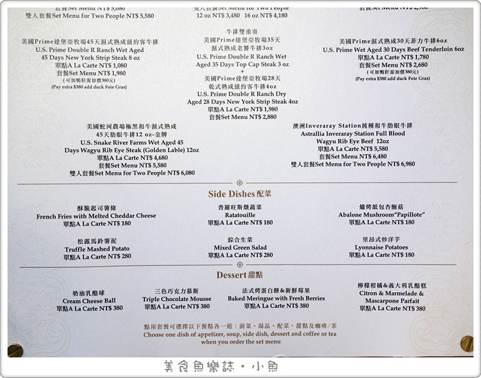 【台北中正】台北花園大酒店PRIME ONE牛排館/週年慶限定回饋點套餐送龍蝦