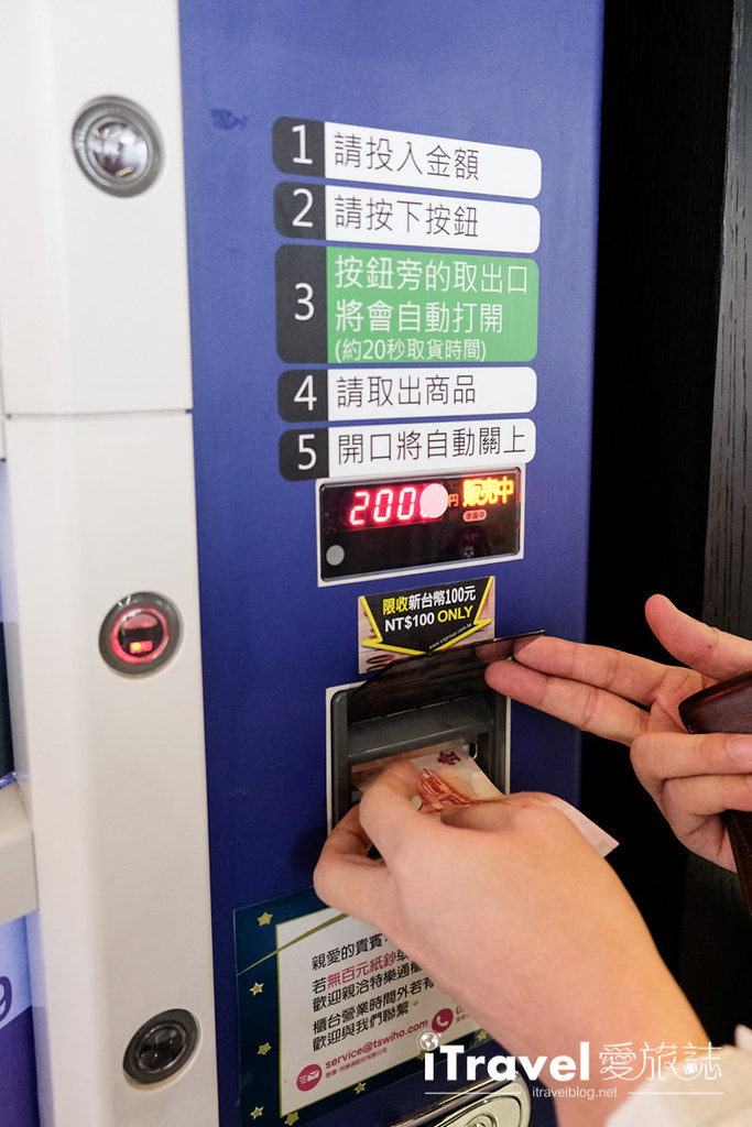 泰国SIM卡自动贩卖机 (7)